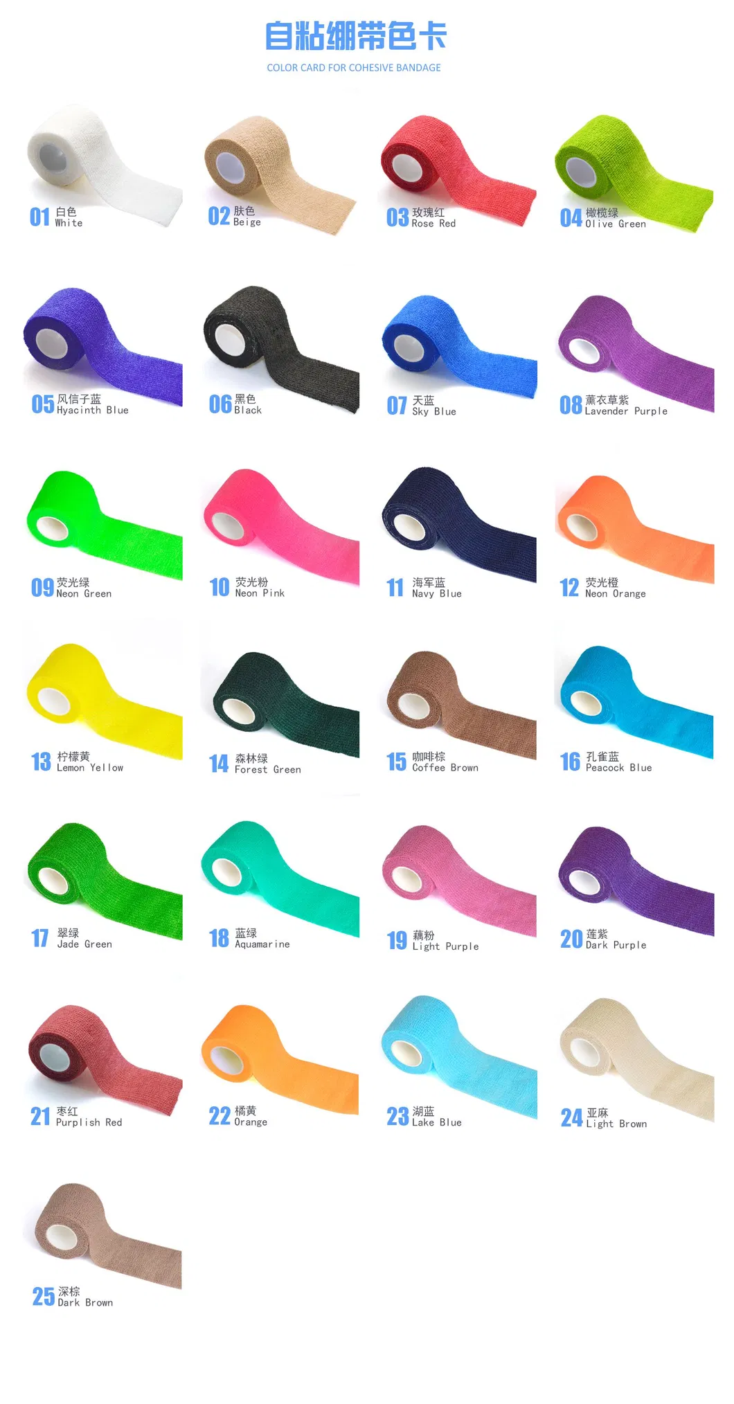 Elastic Self Adhesive Bitter Veterinary Cohesive Bandage 8