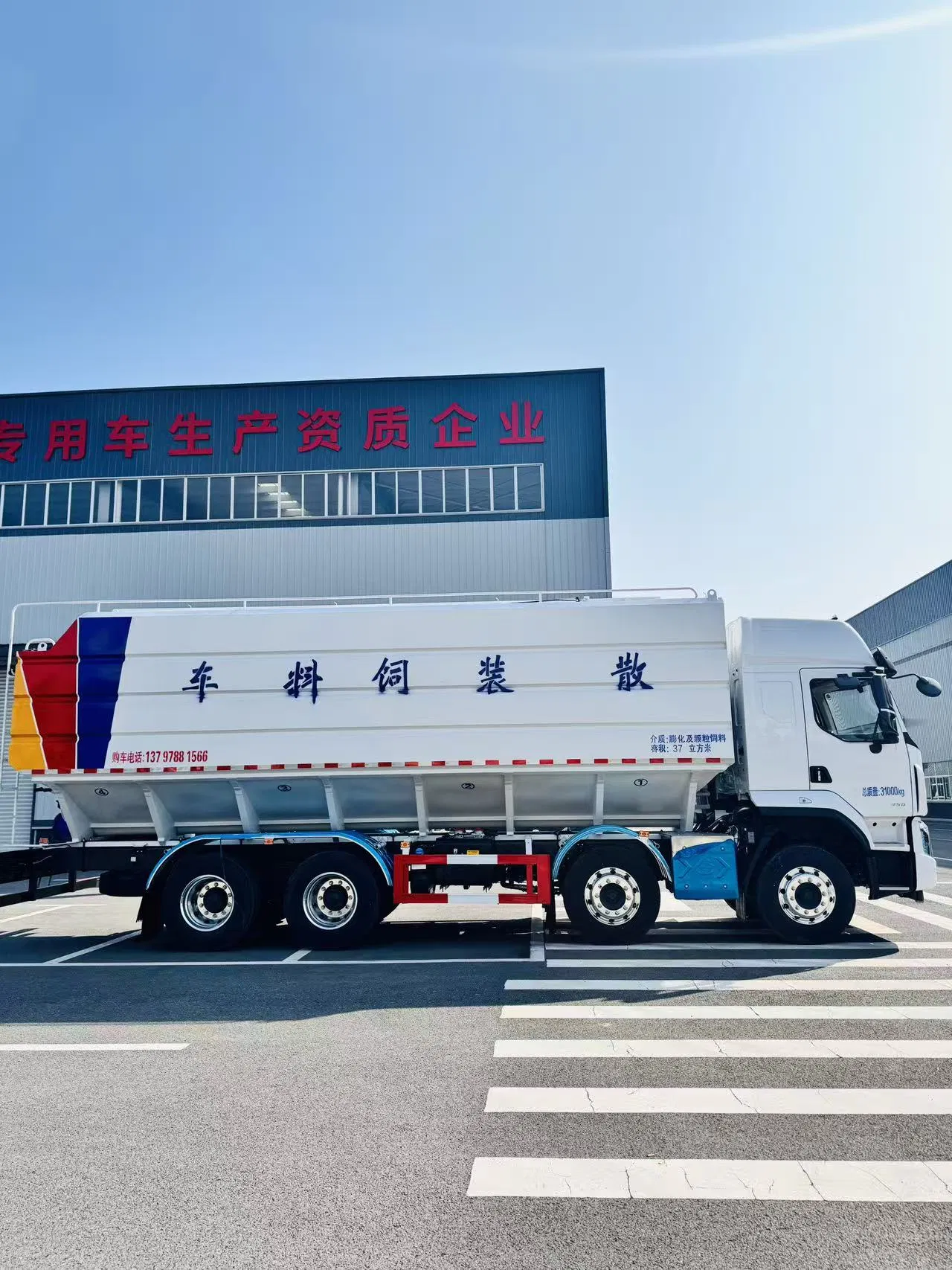 Gentle Pneumatic Feed Truck - Perfect for Shrimp and Fish Farms