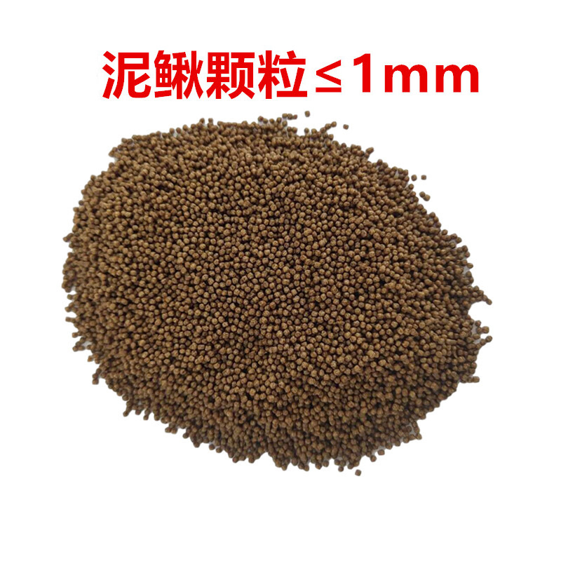 Factory Direct Sales Huapu 20kg Loach Feed Aquatic Feed