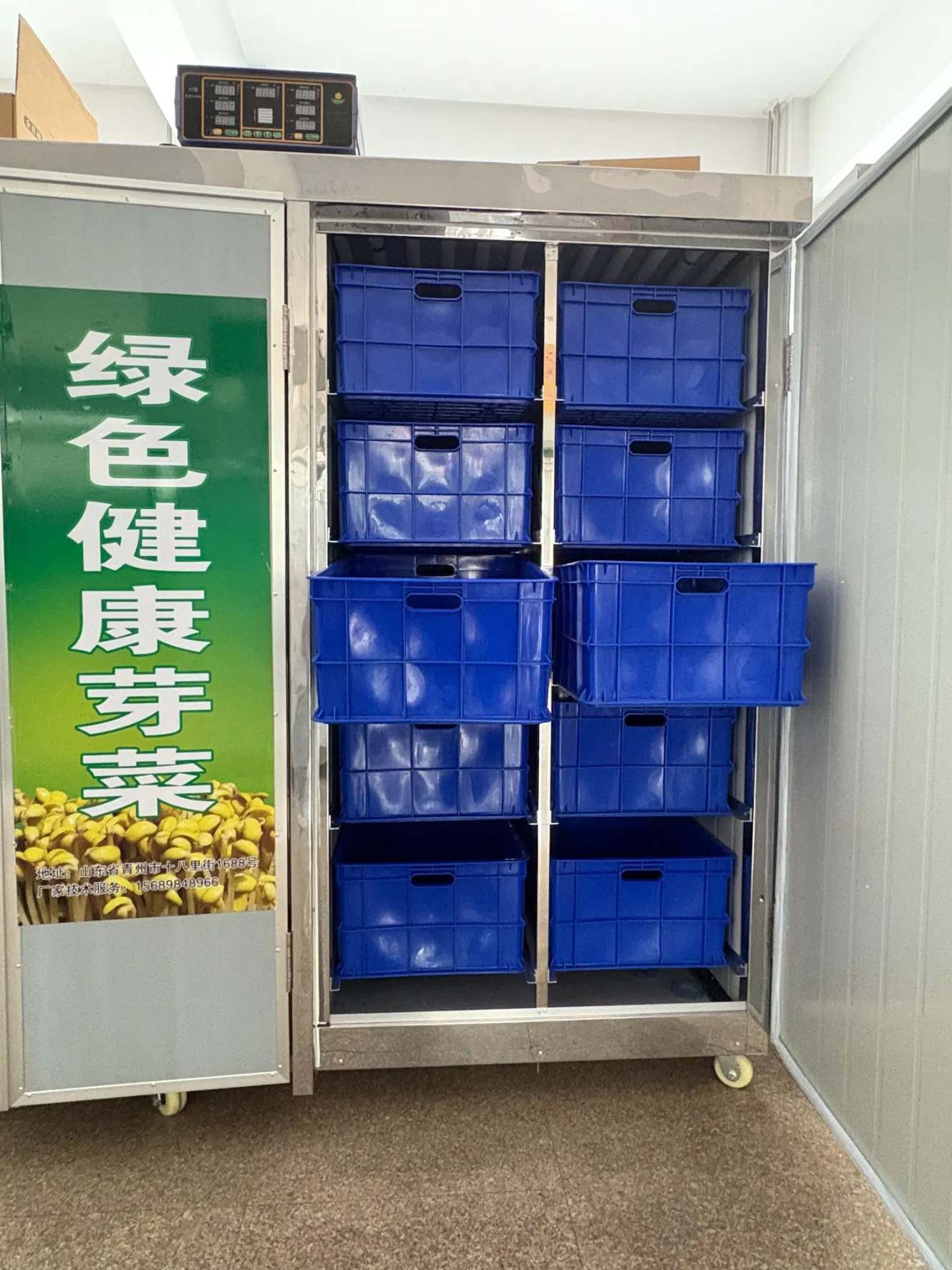 Professional Bean Sprout Grower with Automation Function