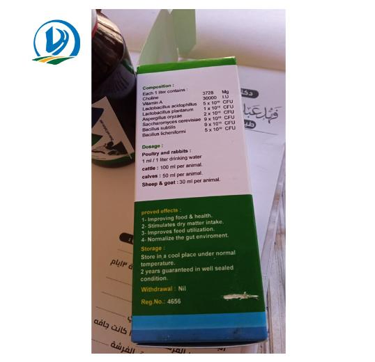 Advanced Animal Health Solutions for Effective Pathogen Control