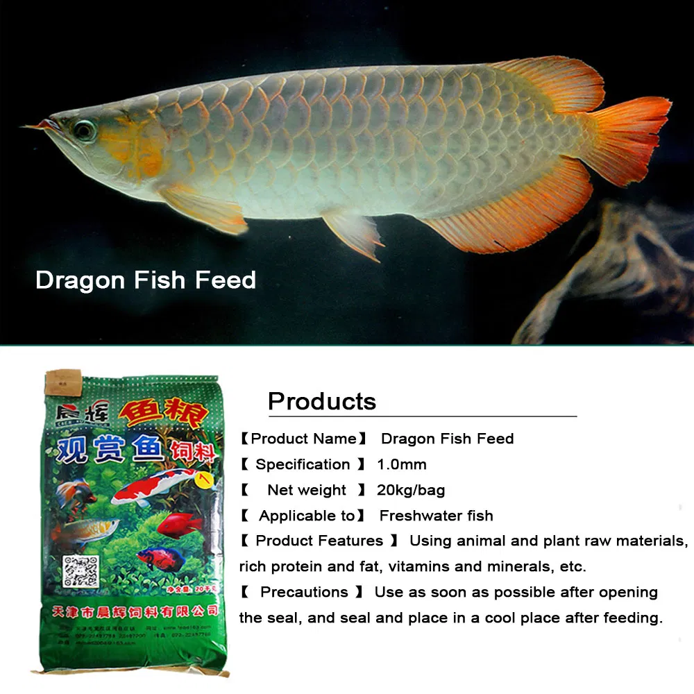 Special Ornamental Fish Feed for Golden Arowana and Silver Arowana