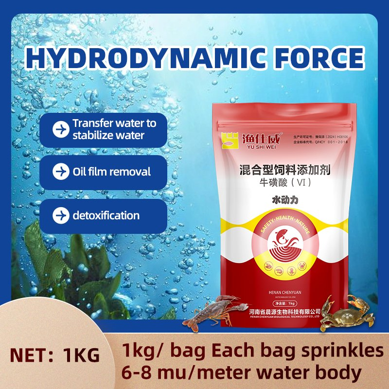 Aquavita Premix: Comprehensive Vitamin &amp; Mineral Feed Additive for Aquaculture (Fish &amp; Shrimp)