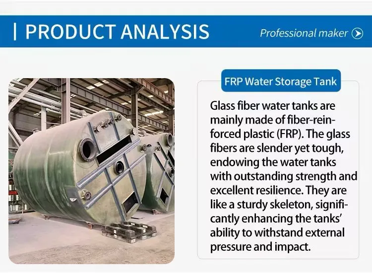 Fiberglass Reinforced Plastic Tank 2