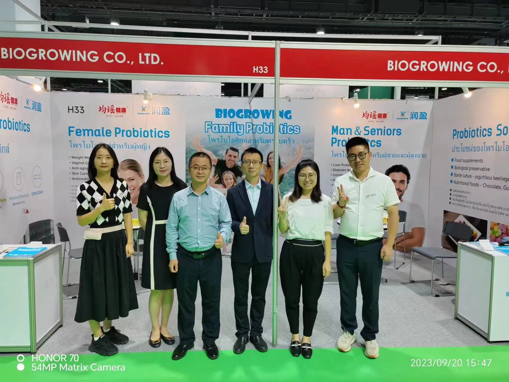 Bespoke Gut Health Solutions by Flora-Focus