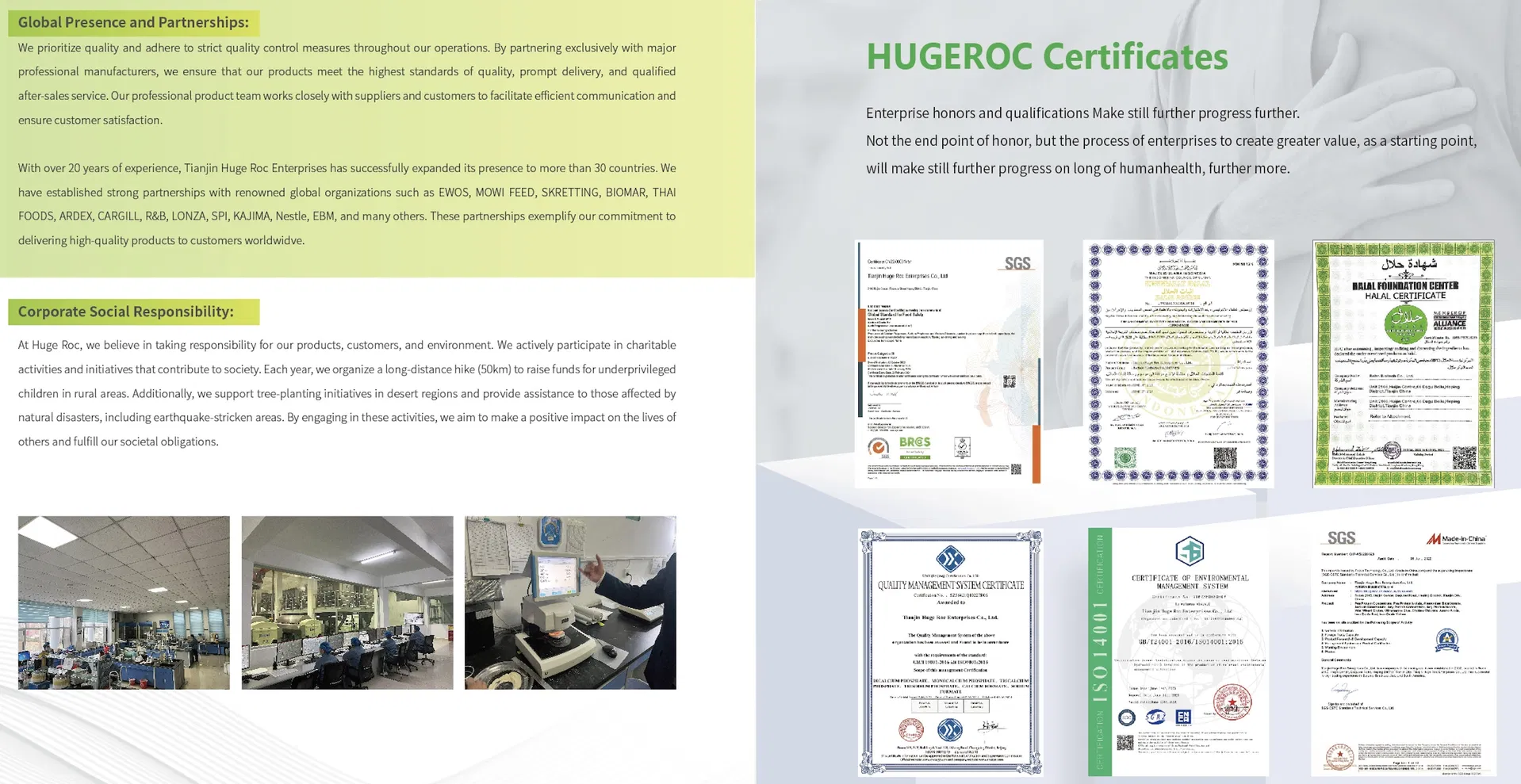 Production Facility 2