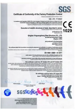 ISO Certification