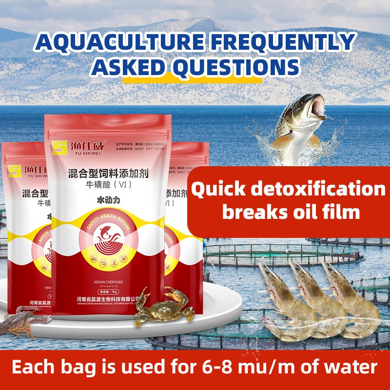 Aquavita Premix: Comprehensive Vitamin &amp; Mineral Feed Additive for Aquaculture (Fish &amp; Shrimp)