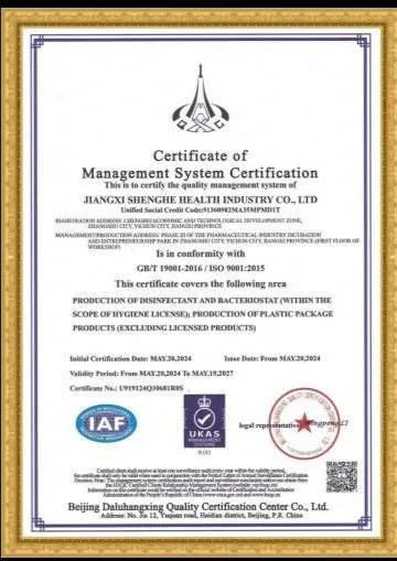 MSDS Certification