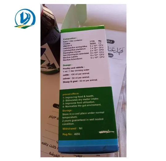 Animal Nutrition Solution