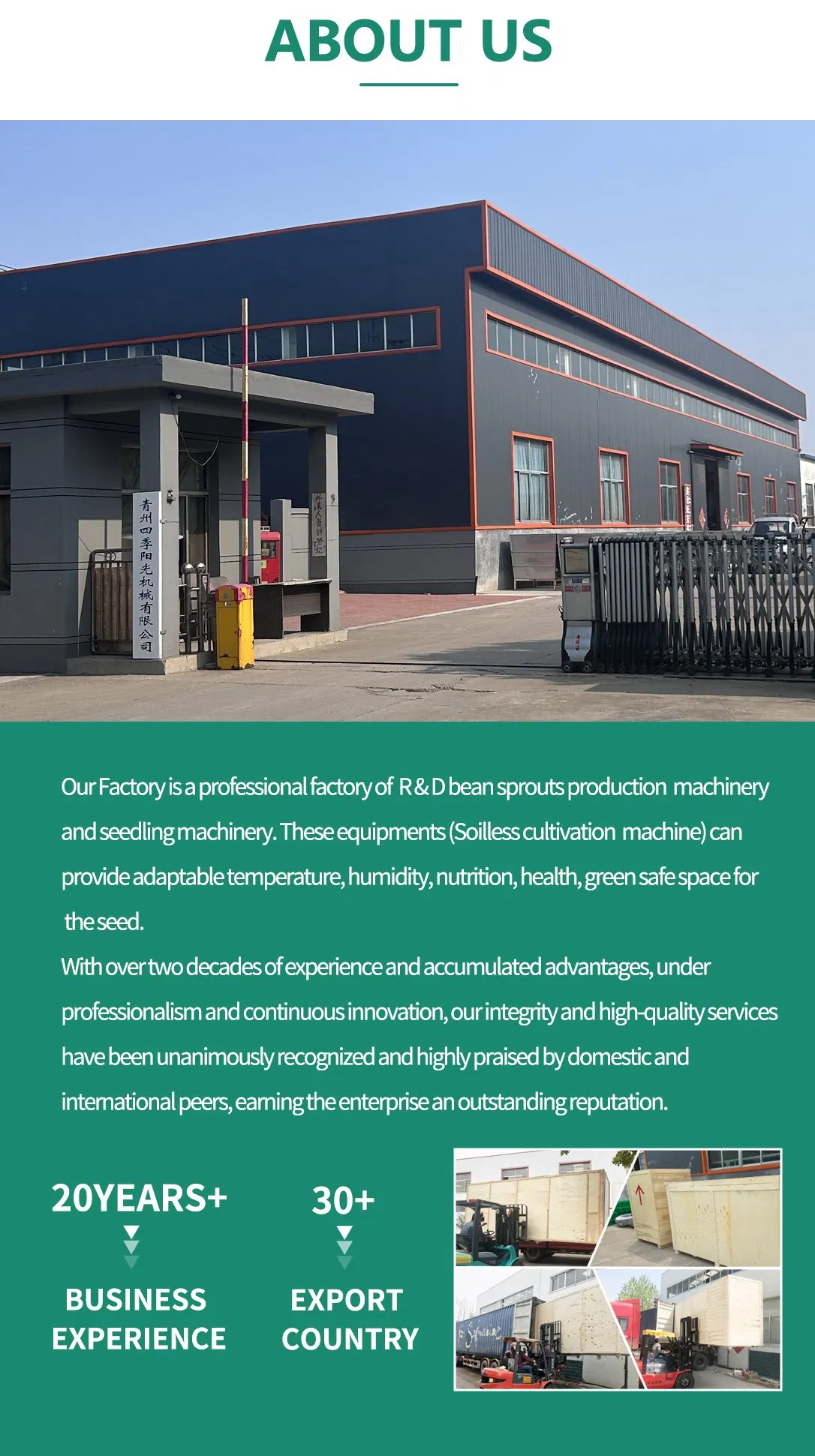 Quality Certification