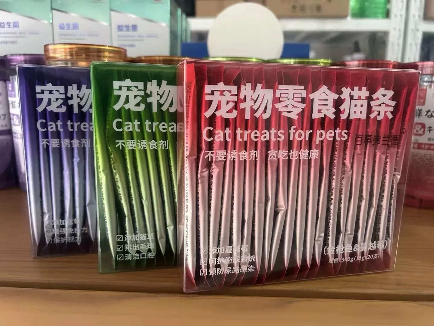 Pet Wet Food Cat and Dog Treats Cat Snack Pet Treats