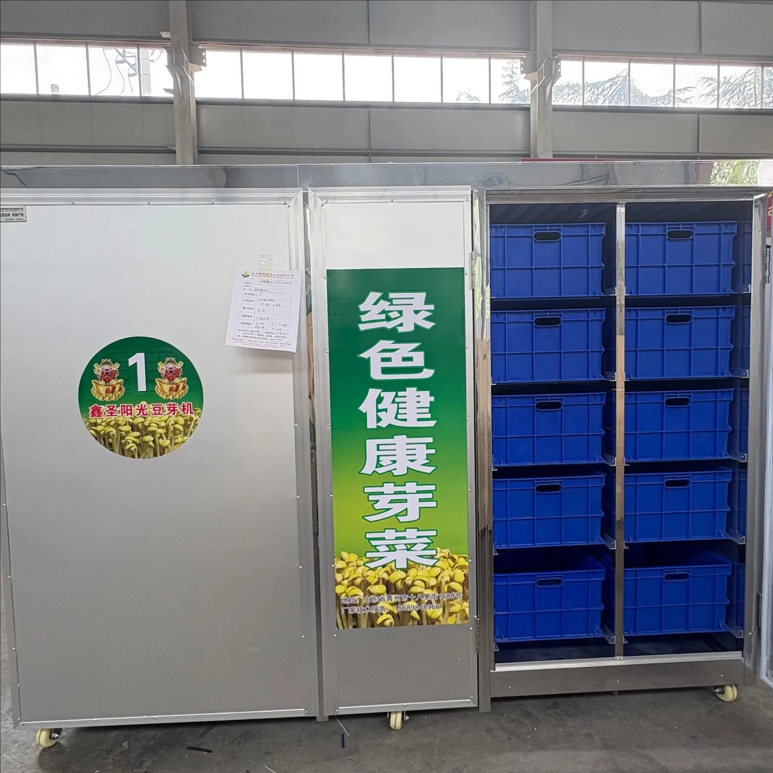 Fully Automatic Bean Sprout Grower for Commercial and Household Use