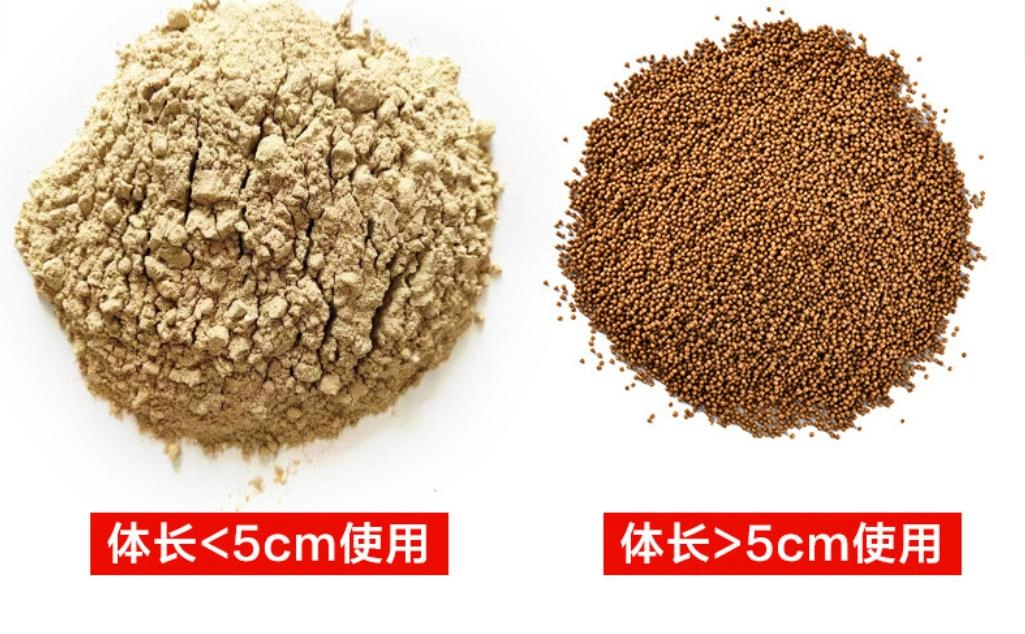 Factory Direct Sales Huapu 20kg Loach Feed Aquatic Feed