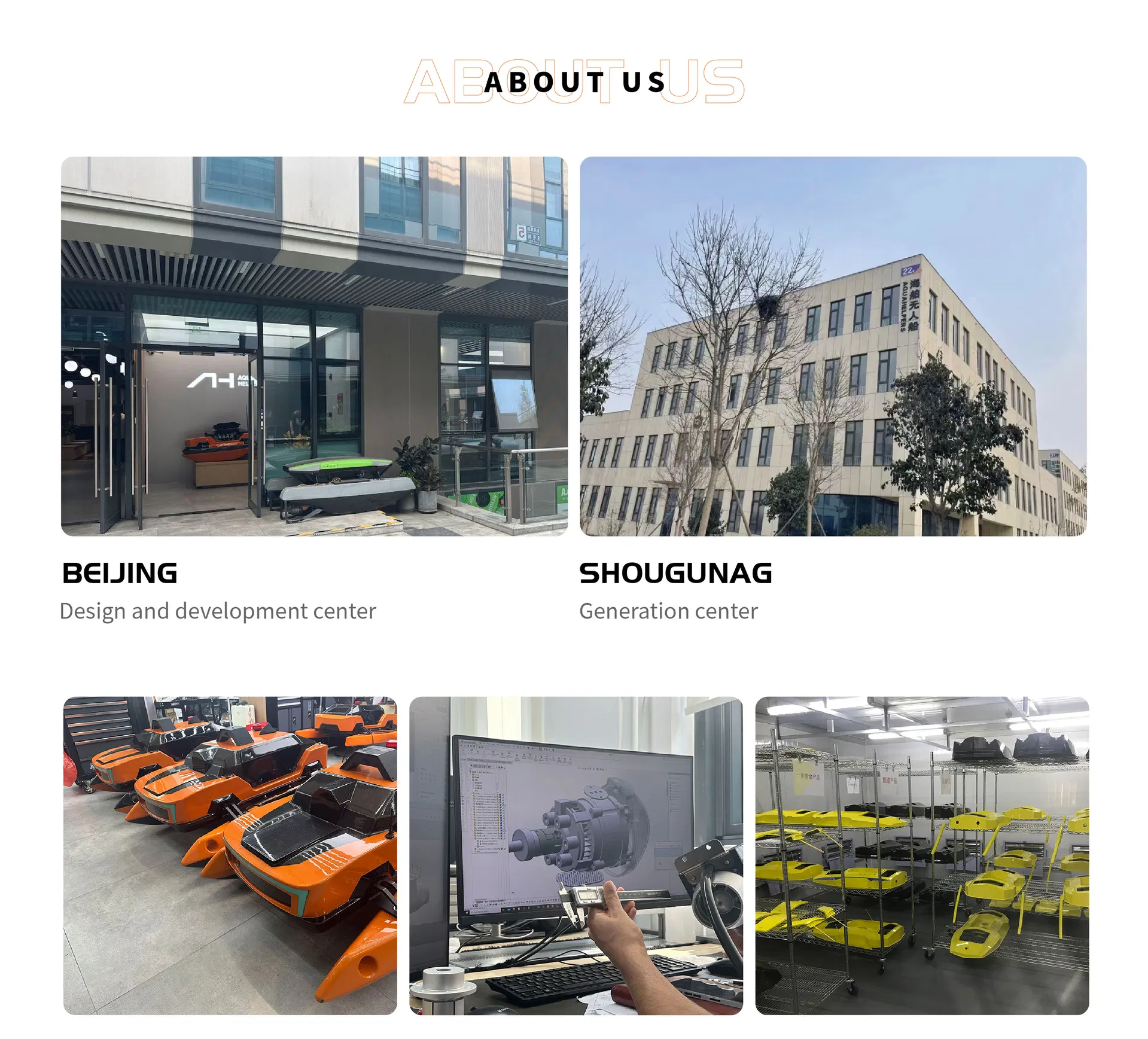 Manufacturing Center