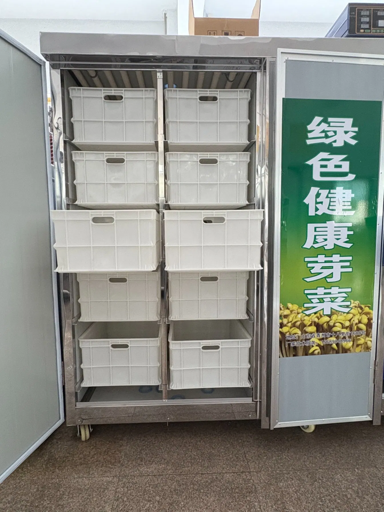 Professional Automatic Bean Sprout Grower Daily Output100kg