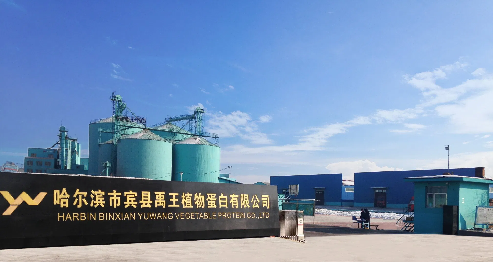 Sustainable Plant Protein Feed Ingredients - Enzymatic Soy Protein for Swine, Poultry, Ruminant &amp; Aquaculture - Lowers Feed Cost &amp; Carbon Footprint