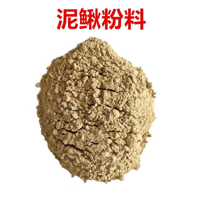 Factory Direct Sales Huapu 20kg Loach Feed Aquatic Feed