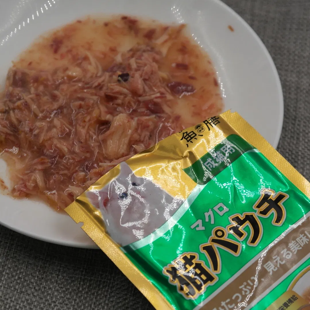 Pet Food Cat Food Animal Food Supply Cat Treats