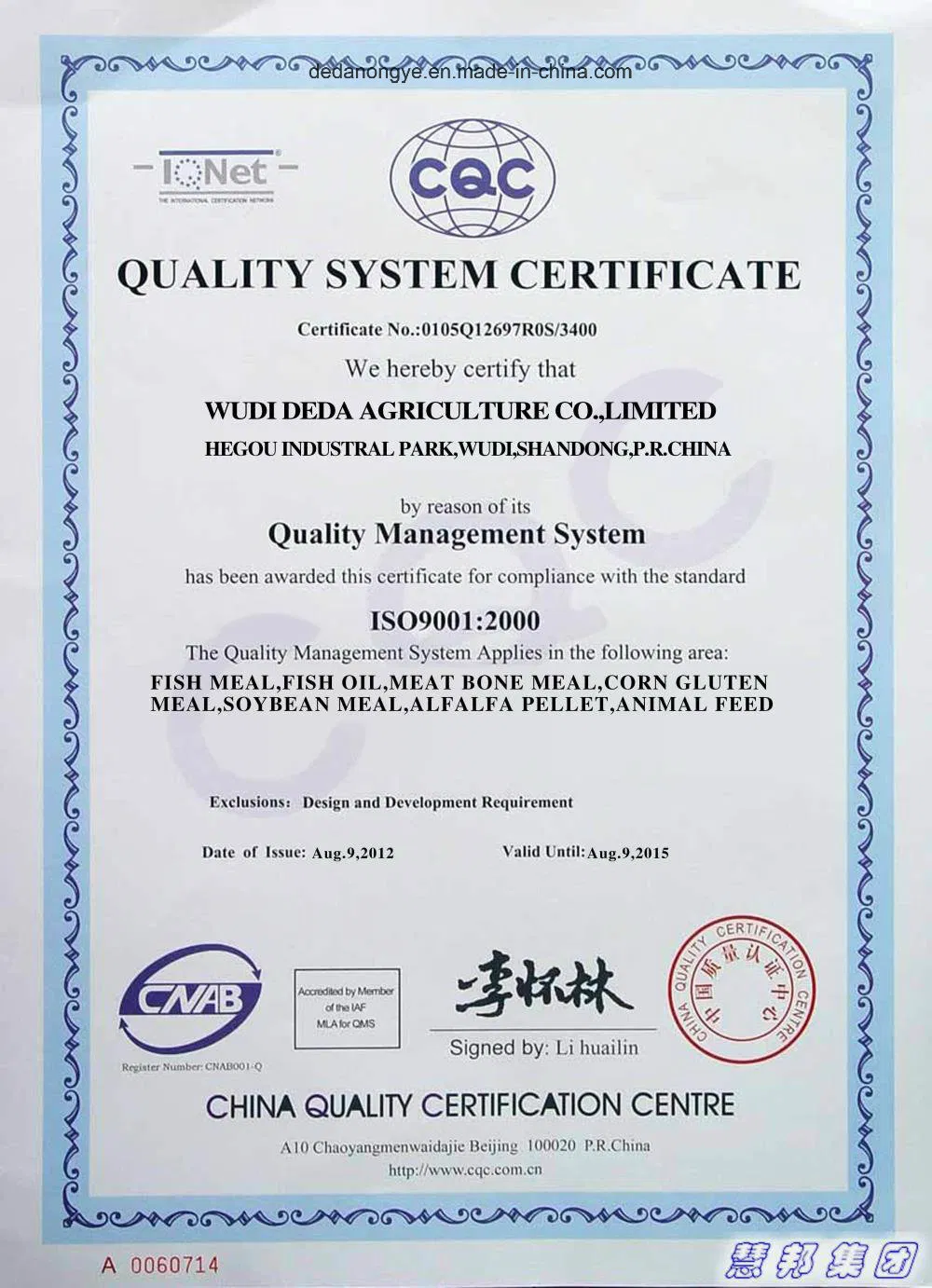 Fish Feed Animal Food Competitive Price