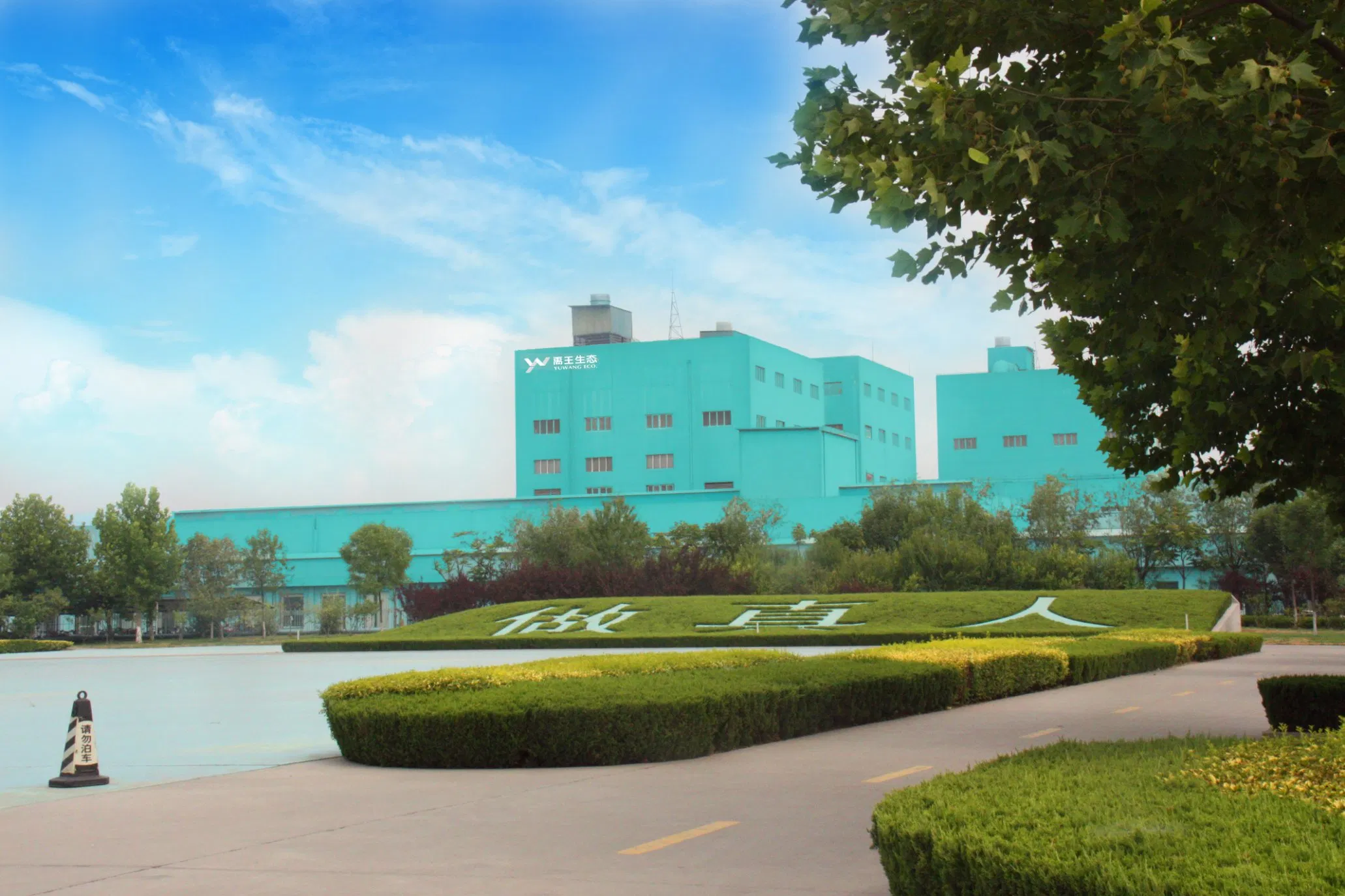 Functional Protein Source for Aquaculture Feed - Enzymatic Soy Protein as Fishmeal Replacement - Improves Palatability, Immunity-Raw Materials for Feed