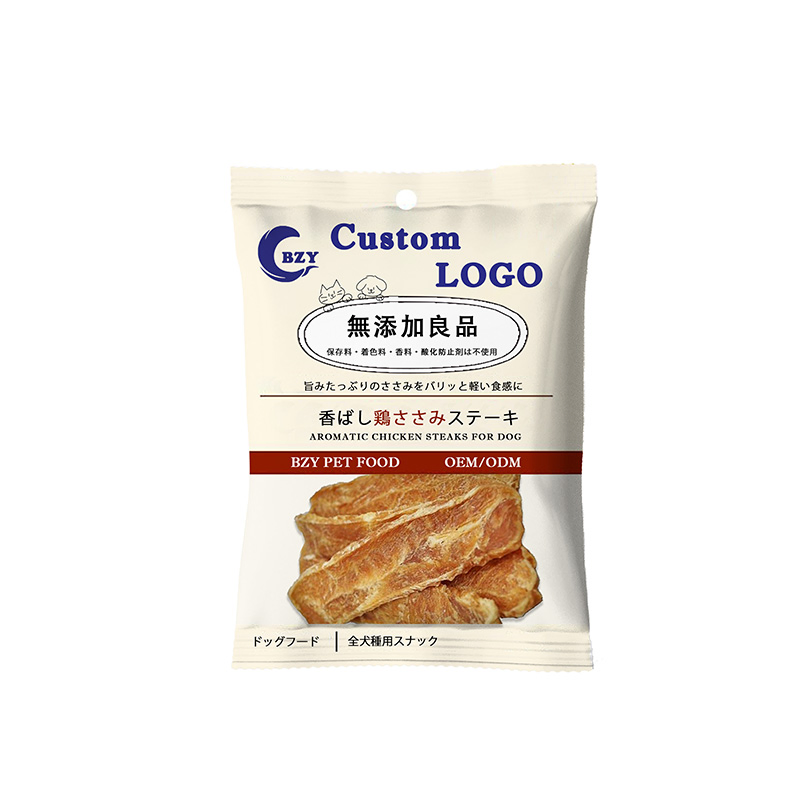 Additive-Free Aromatic Chicken Tenderloin Flavor Steaks 4.2oz (120g) Dog Treats