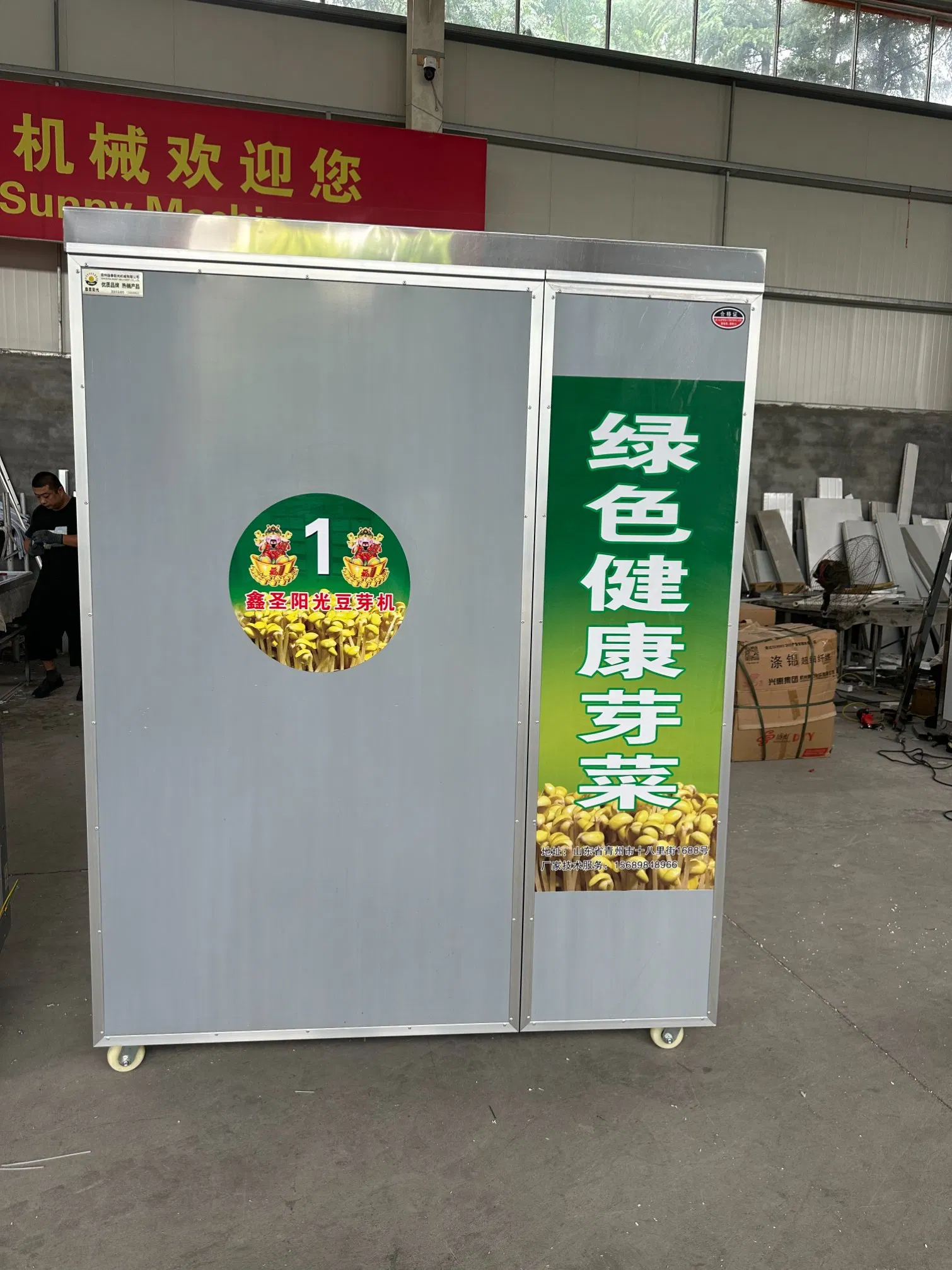 Automatic Bean Sprout Grower with Optimal Growth Environment