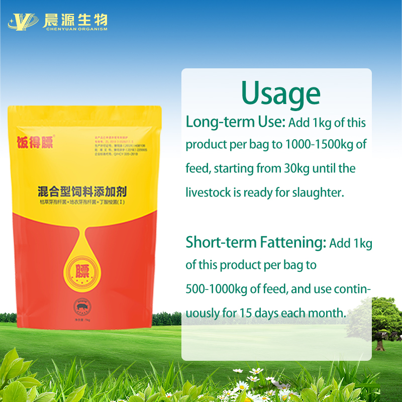 Swine Weight Gain Solution with Premium Growth Additive Benefits