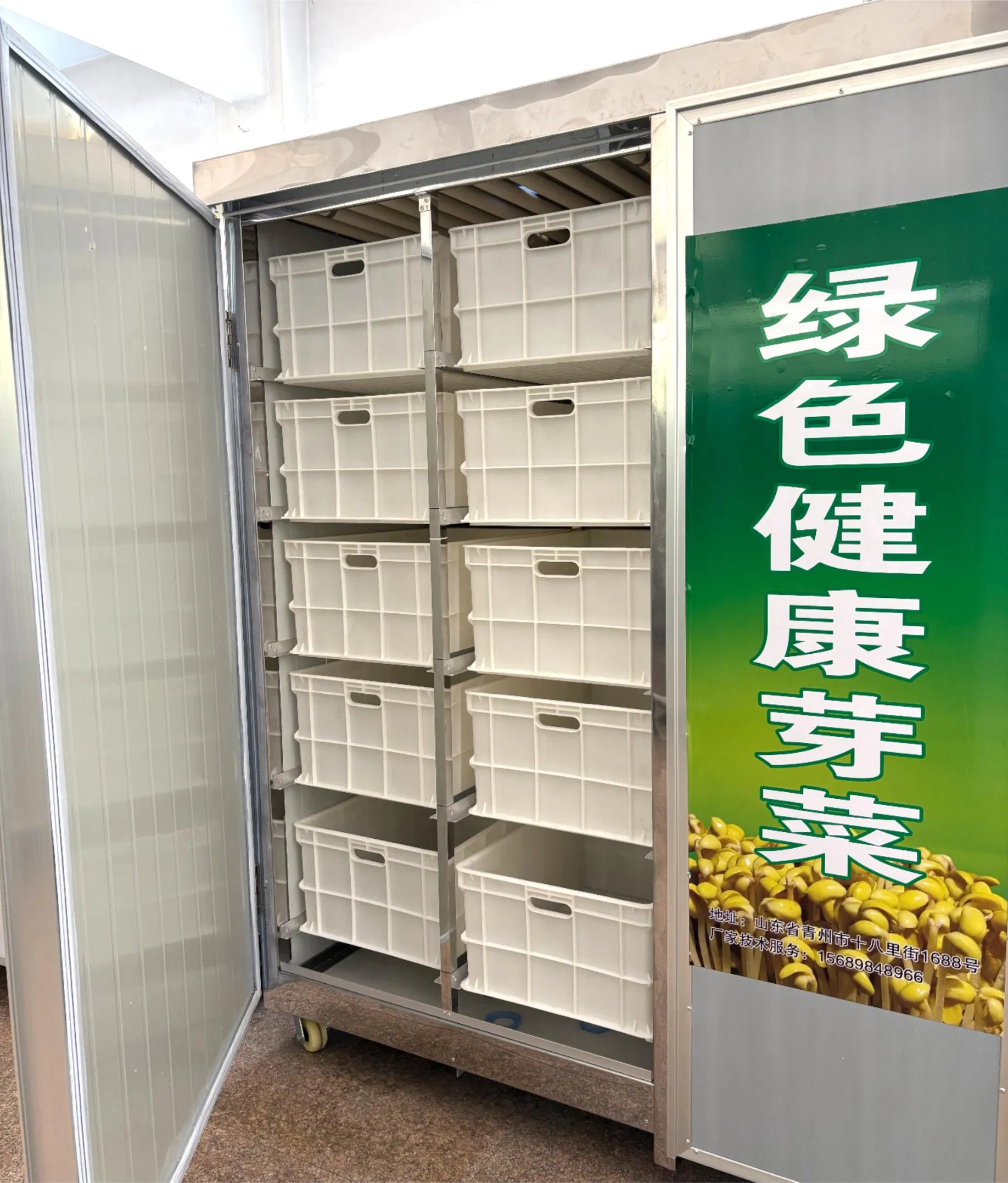 Automatic Bean Sprout Grower with Optimal Growth Environment