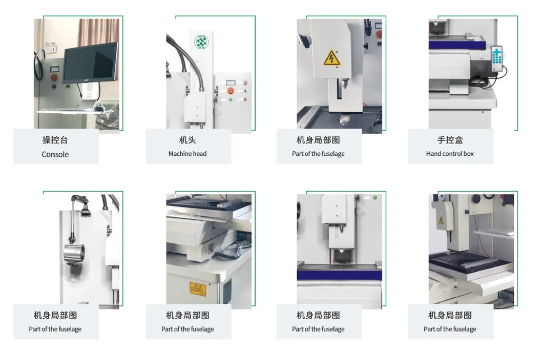 CNC Metal EDM Small Hole Drilling