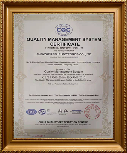 Certificate 7