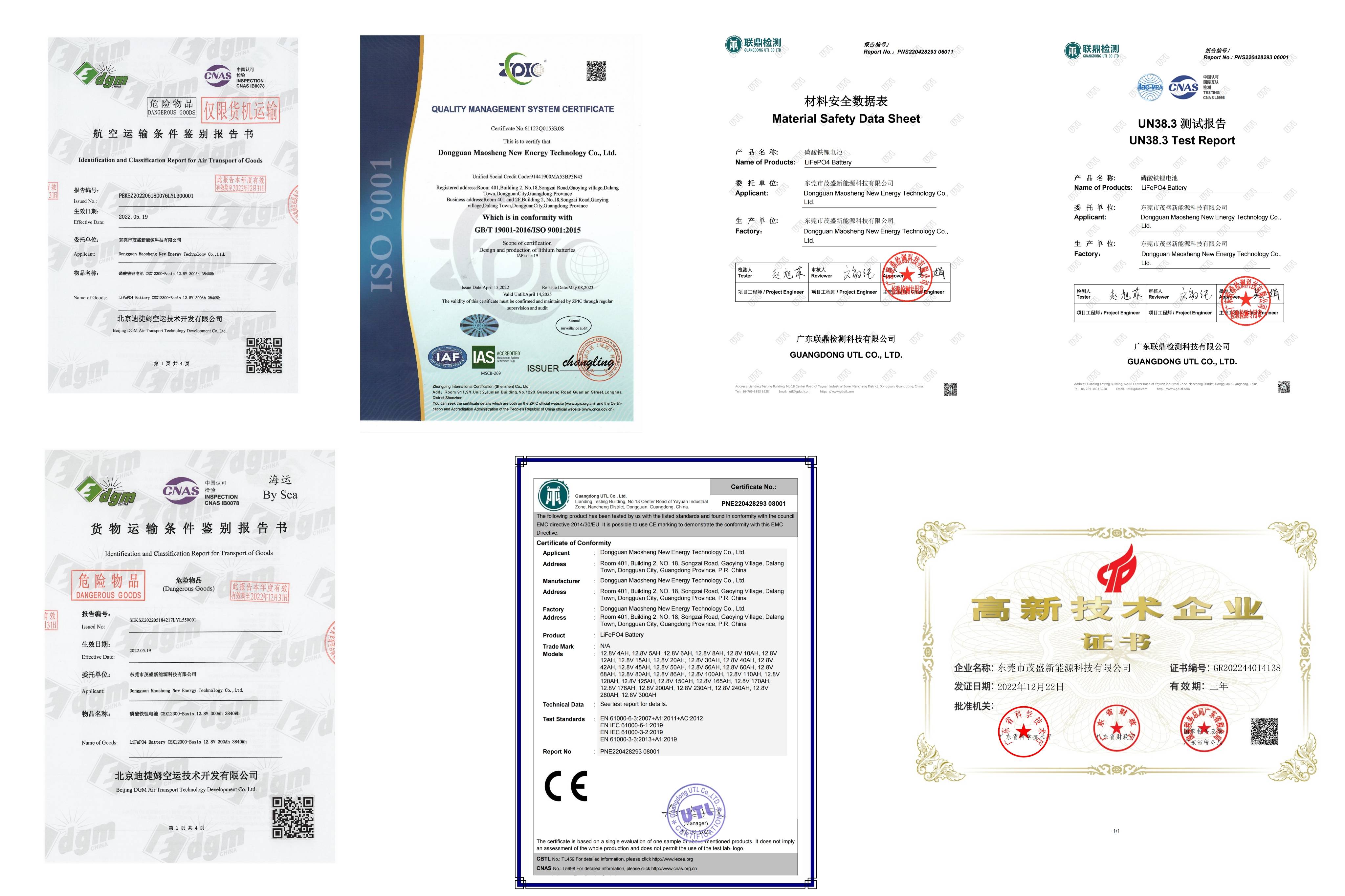 Product Certifications