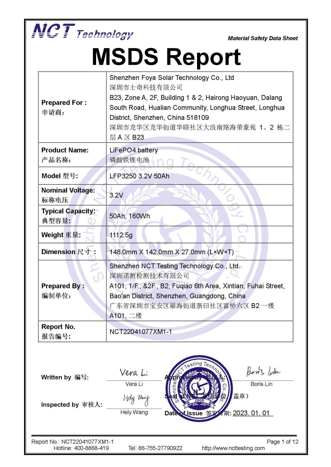 Certification 3