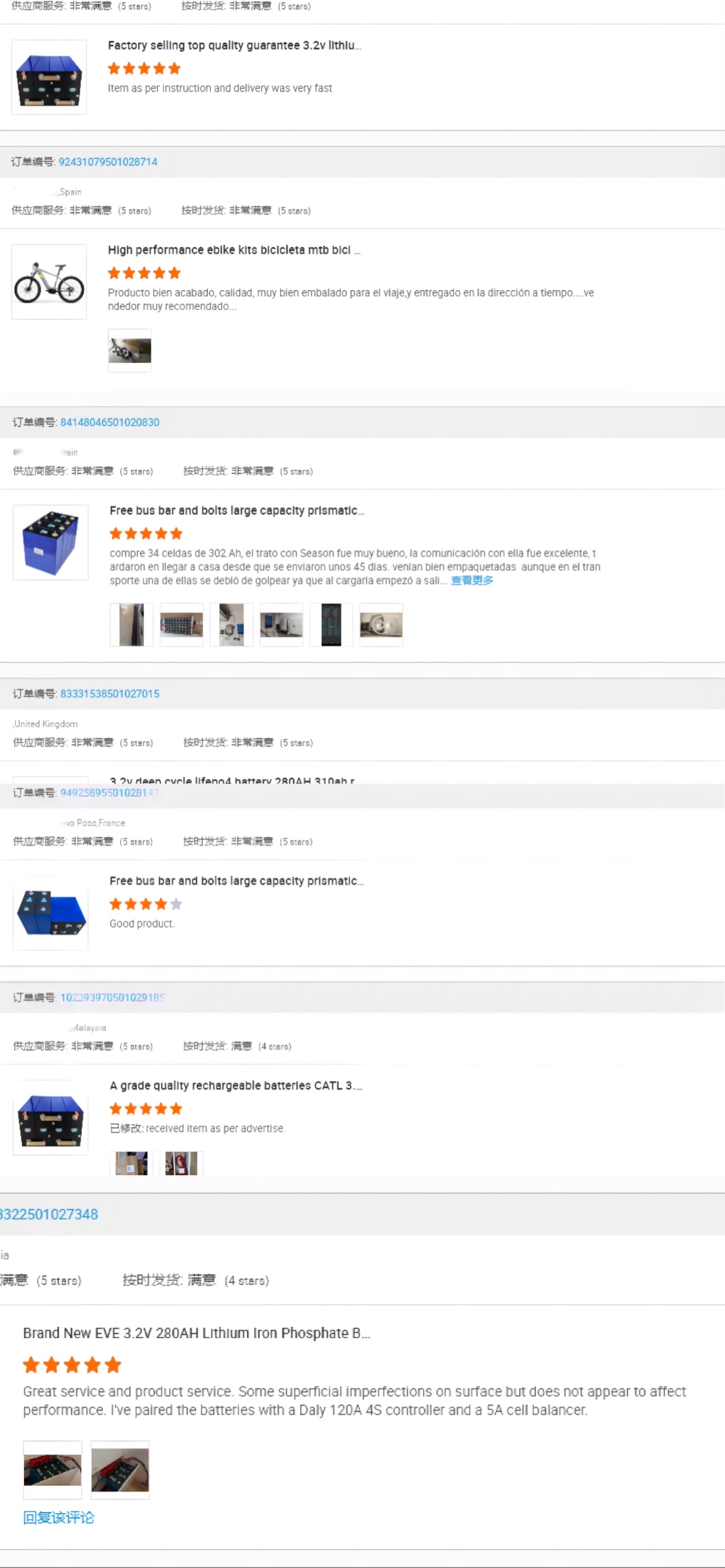 Customer Feedback 2