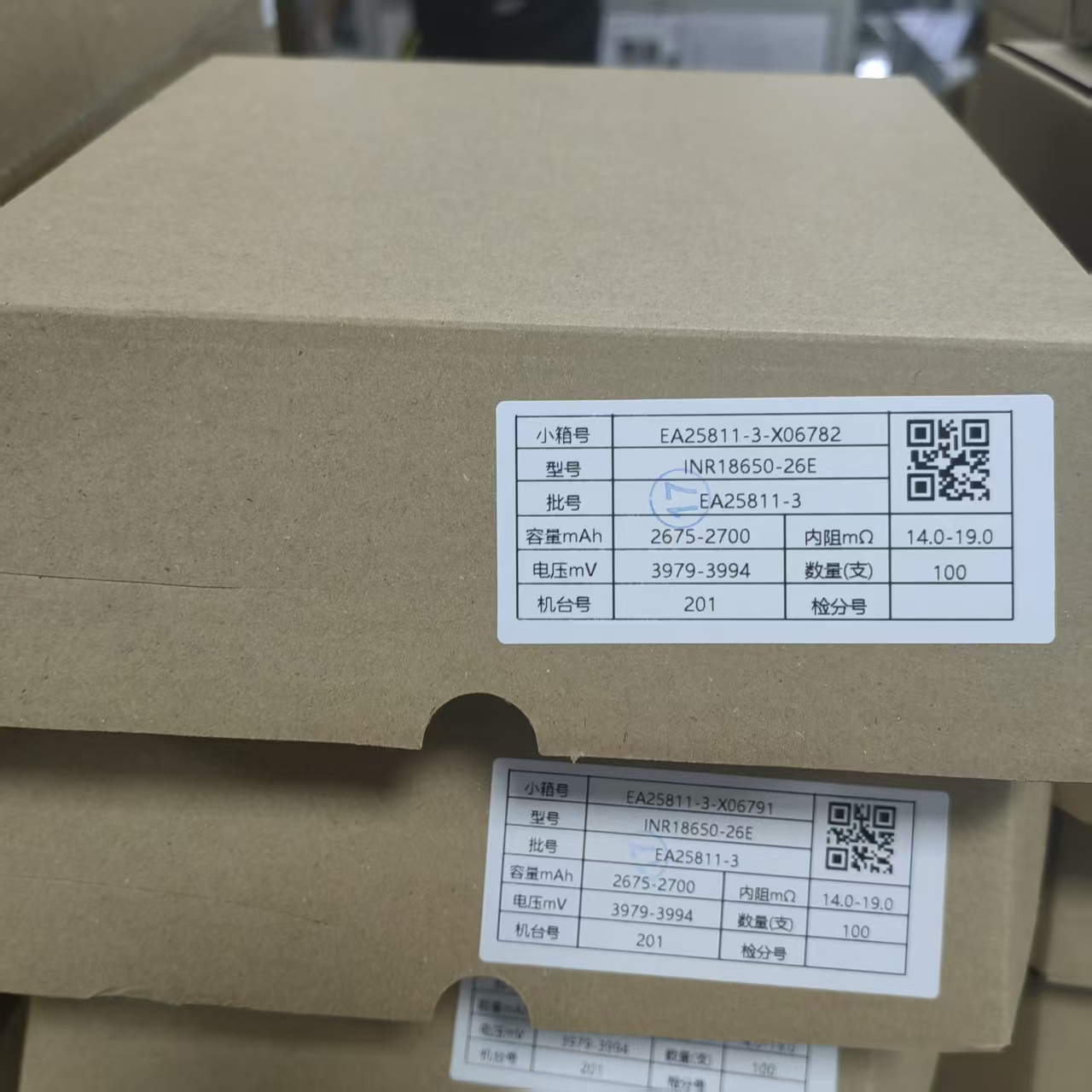 Packaging Detail 1