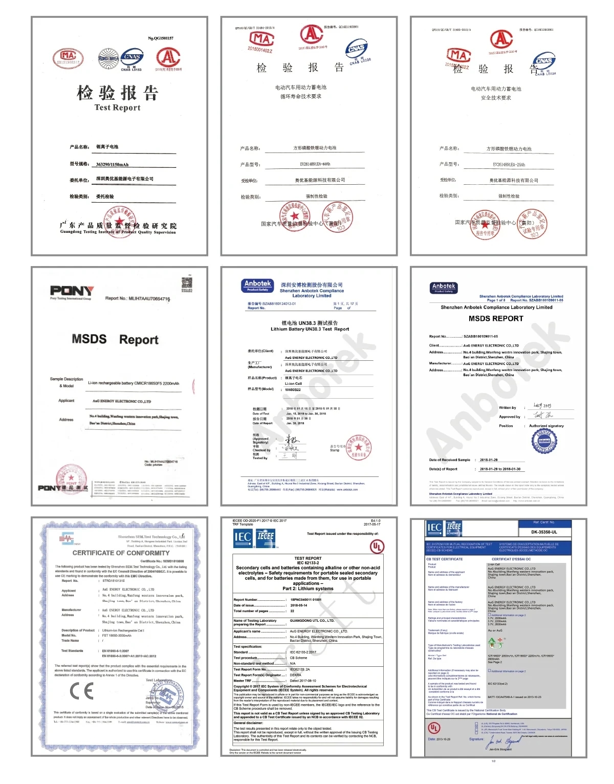 Product Certifications