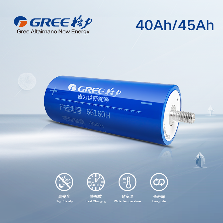 45Ah Lithium Titanate Battery (LTO) - Wide Operational Temperature Range Advanced LTO Lithium Titanate Battery Technology