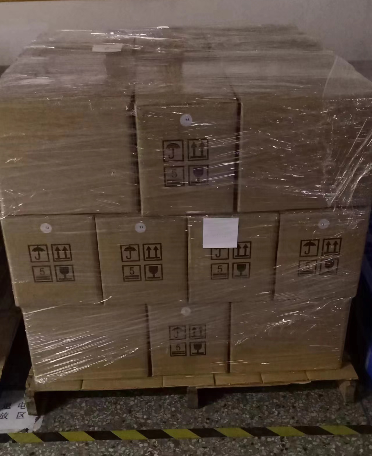 Packing Image 1