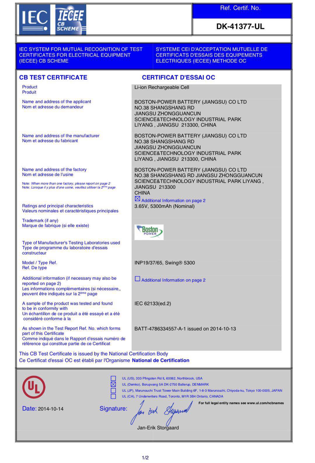 Certification 3