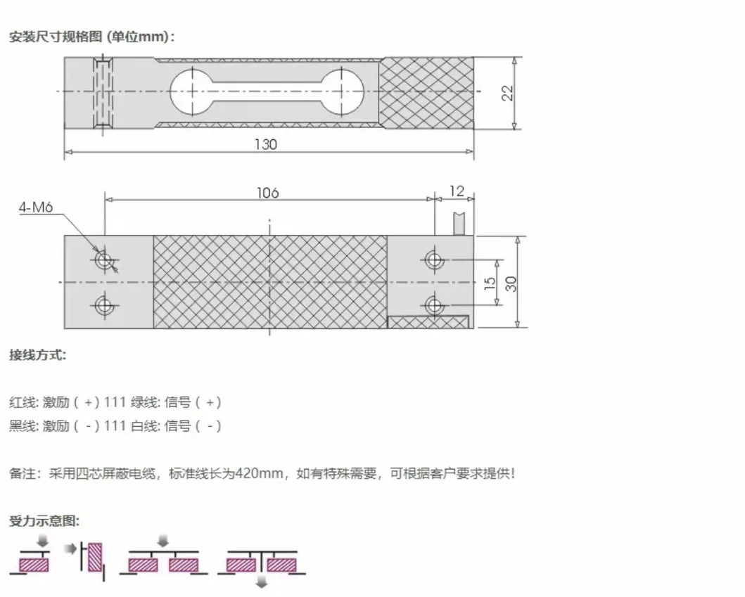Mini Load Cell Miniature Load Cell Button Load Cell S Beam Load Cell Waterproof Load Cell High Accuracy Load Cell Keli Load Cell Zemic Load Cell Load Cell Sens