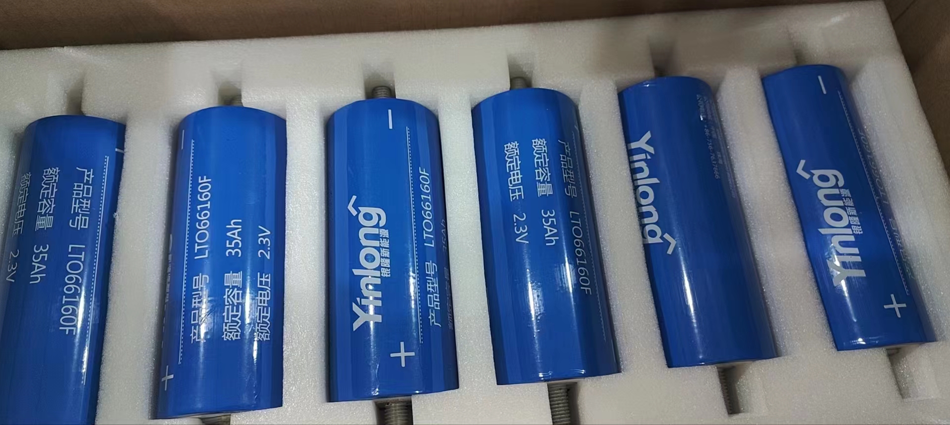 Battery Sponge Packaging
