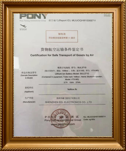 Certificate 4