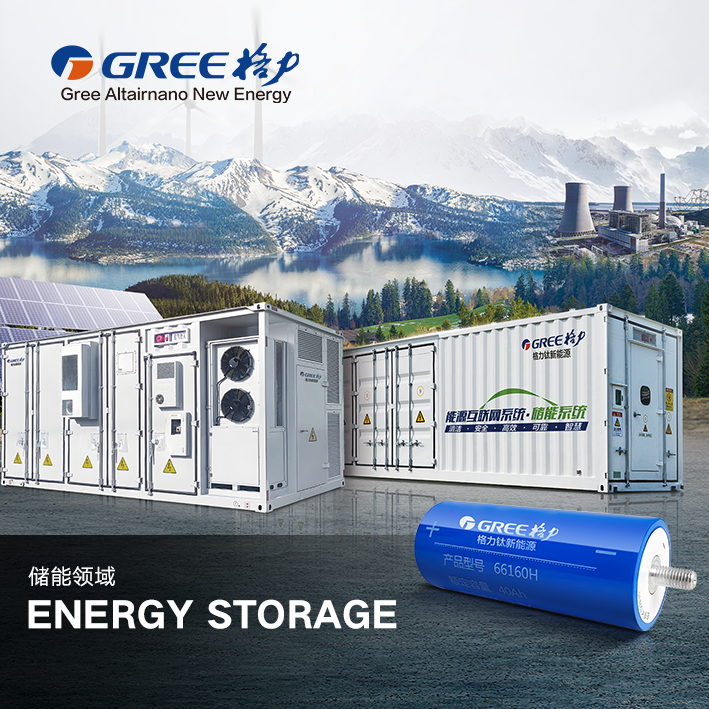 LTO Battery Details 5