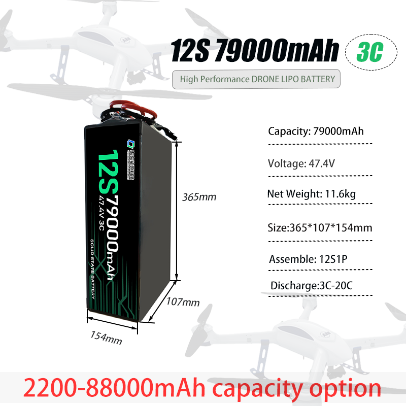 Qiqi 80,000mAh 79,000mAh Ultra Low Temperature Eco-friendly Drone Battery New Generation Li-ion Battery Packs