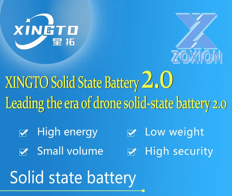 34000mAh High - Power Solid - State Drone Battery 12s 46.2V 10c
