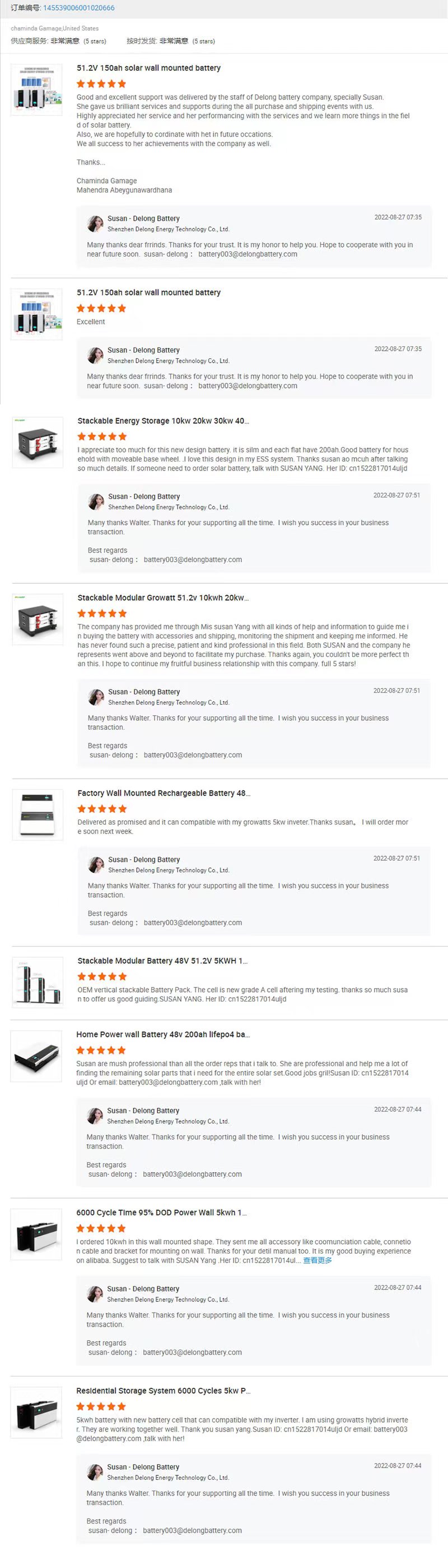 Reviews and feedback screenshot