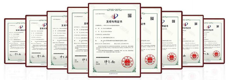 Invention patent document screenshot