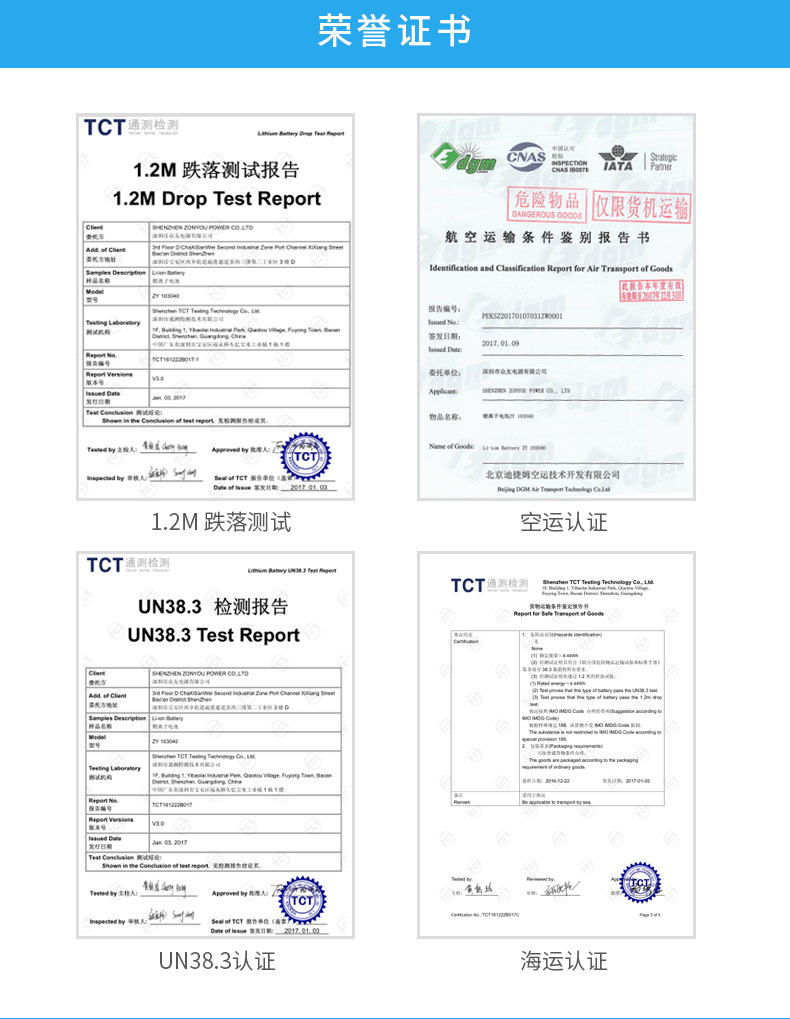 Certification 3