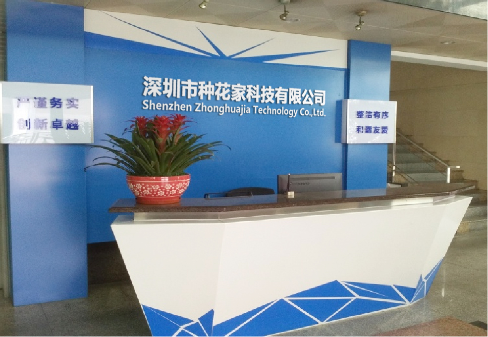 Production Facility Office