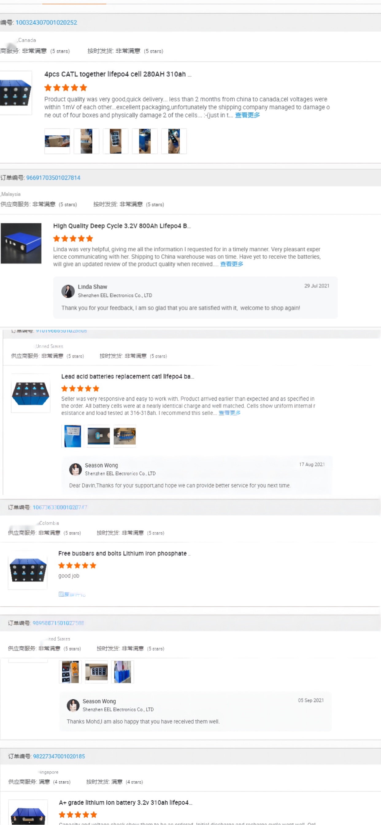 Customer Feedback 1